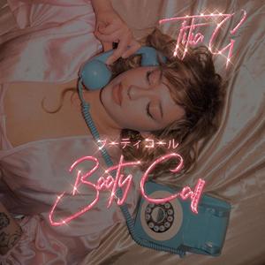 Intro (Booty Call) (Explicit)