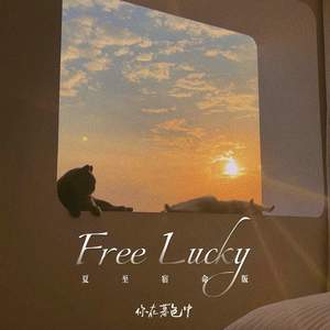 Free Lucky