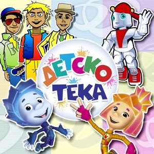 Папа Рома (SunOfMusic DJ`s Remix)