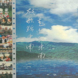 我的心丢了 (清唱版)