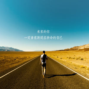 追梦赤子心-Mr·Youngs人声乐团