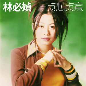 往日的旧梦 VS 寻梦园