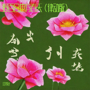 远处的钟声回荡在雨里 (氛围版)