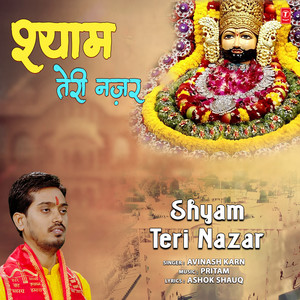 Shyam Teri Nazar