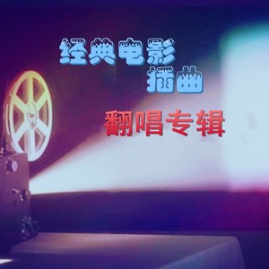 手拿碟儿敲起来