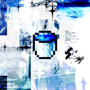 Trip! and Fall! (Explicit)