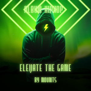 Elevate the Game