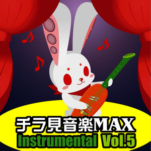 Chirami Ongaku Max Vol.5 Instrumental