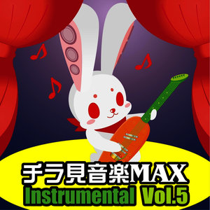 Have Rava Instrumental Guide Melody Iri