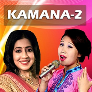 Timro Aankhama (Male Vocals)