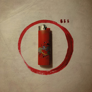 Smoker’s Circle (Explicit)