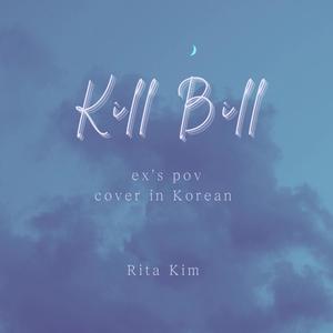 Kill Bill (ex's pov)