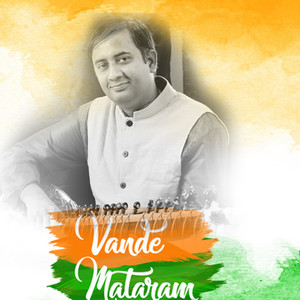 Vande Mataram (Instrumental Version)