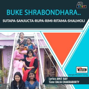 BUKE SHRABONDHARA