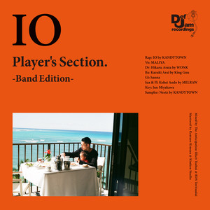 Player's Section. (Band Edition) [Explicit]