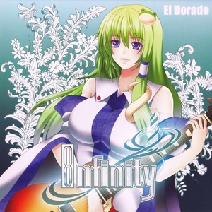 六十年目の東方裁判でメタルっぽい何か