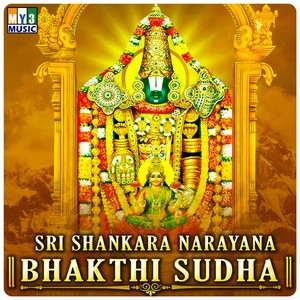 Shankara Narayana