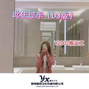 白月光与朱砂