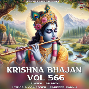 Krishna Bhajan Vol.566