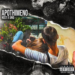 Apothimeno (feat. Uniq & Dr.$okin) (Explicit)
