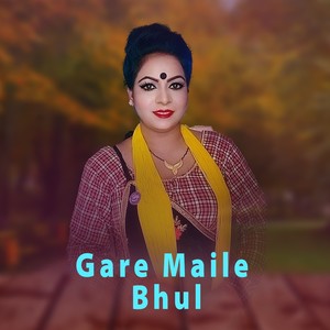Gare Maile Bhul
