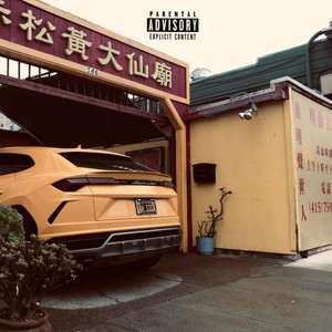Dim Sum (Explicit)