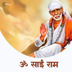 Om Sai Ram