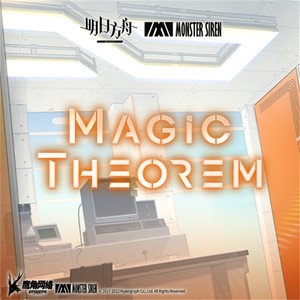 塞壬唱片-MSR - Magic Theorem (Inst.)