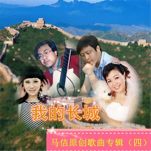 祖国，我的母亲