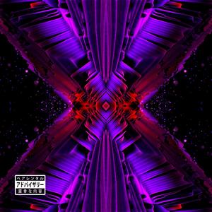 Fresh(feat. 9mm, Yung Broken & Acke) (Explicit)