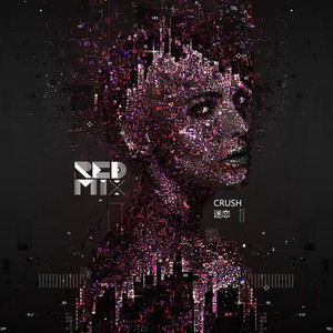 crush (迷恋)
