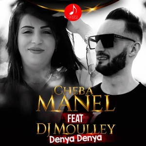 Denya Denya