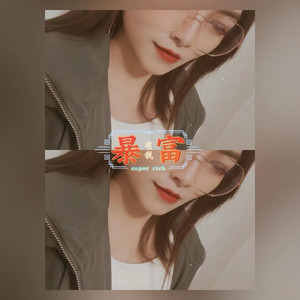 终点站