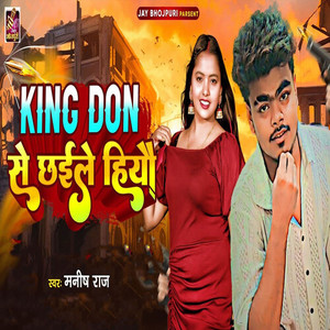 King Don Se Chhile Hiyo