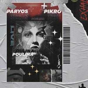 Poulina (feat. Pikro) [Explicit]