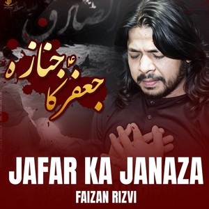 Jafar Ka Janaza