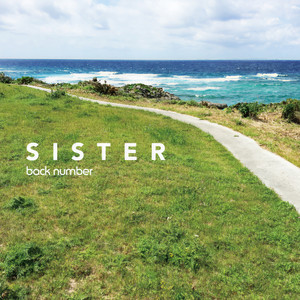 SISTER (姐妹)
