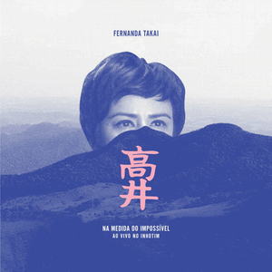 I Don't Want To Talk About It (Bônus Track)