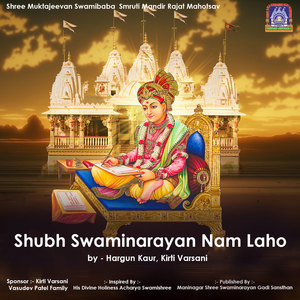Shubh Swaminarayan Nam Laho