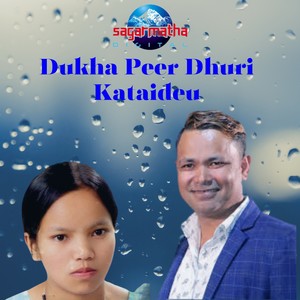 Dukha Peer Dhuri Kataideu
