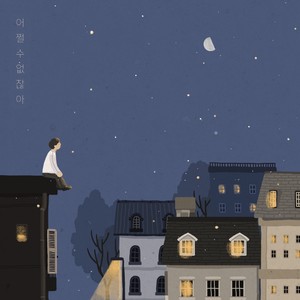 I can't help it (Inst.)