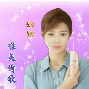 红尘蝶恋封面