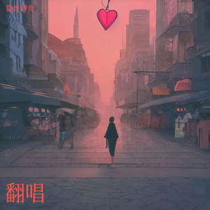 白自在 (Live)封面