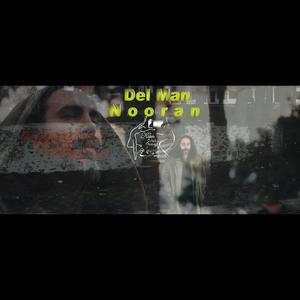 Del Man