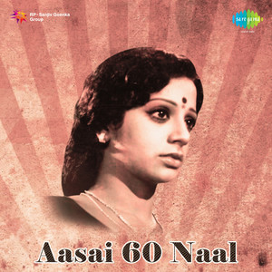 Aasai 60 Naal