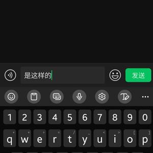 是这样的