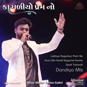 Kagadiyo Prem No (Dandiya Raas Mix)