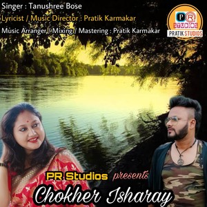 Chokher Isharay