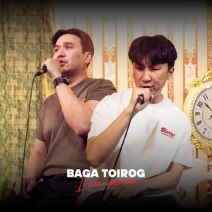 Хамгийн Сайхан нь (Live)