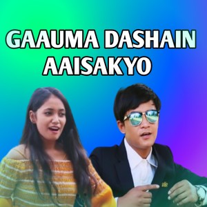 gauma Dashain aaisakyo
